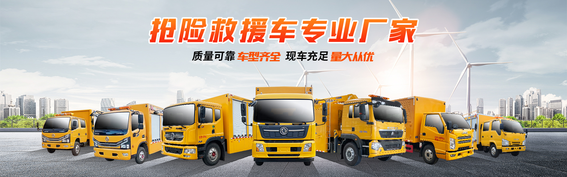 程力專用汽車股份有限公司